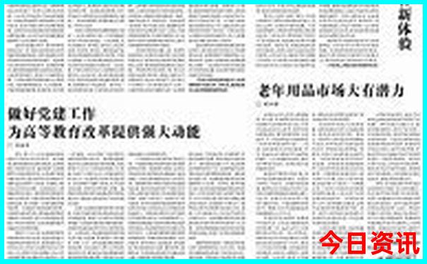 西安北站附近景点推荐